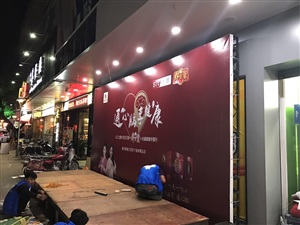 云三七（肇庆四会站）