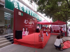 云三七张家口宣化东马道大药房
