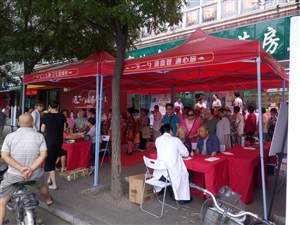 云三七张家口宣化东马道大药房