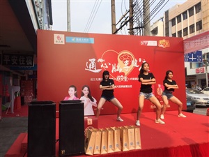 云三七惠州站