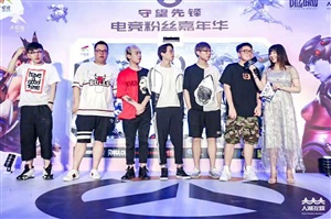 人潮互娱守望先锋电竞粉丝嘉年华-北京朝阳大悦城