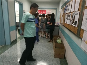 华西售后会议