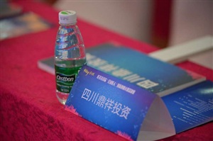 旺苍双创比赛