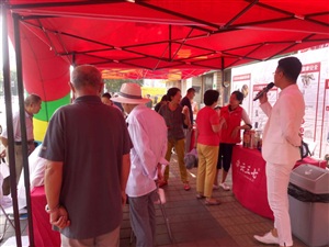 云三七张家口桥东区华佗药房