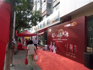 云三七张家口桥东区华佗药房