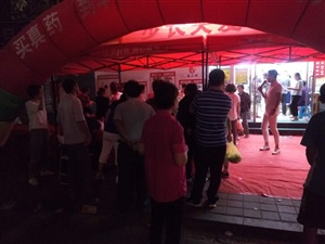 云三七张家口桥西区华佗药房