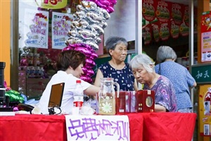8.20云三七活动现场