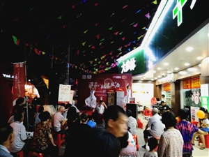 云三七全国路演之钦州灵山站