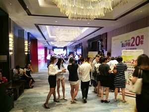 参会人员陆续签到