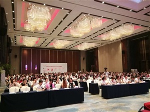 会议现场人气爆棚