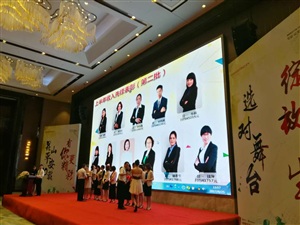 表彰，采访贯穿整个会议现场