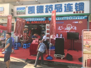 小牛人搭建中——云三七路演汕头站