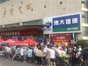 沈阳云三七