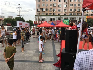 云三七7.29烟台站