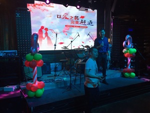七夕寻缘，爱在普惠活动搭建