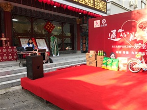 9.15常德九芝堂大药房胜利店云三七路演活动现场