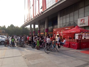 云三七石家庄栾城区石药大药房太阳城店