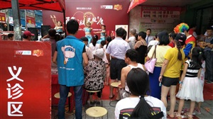 云三七7月9日江西省九江市都昌县健民大药房现场三牛人