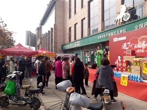 云三七沧州运河区国泰药店
