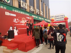 云三七沧州运河区国泰药店