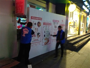 为明天活动搭建