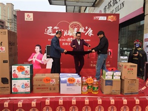 云三七路演（长春站）