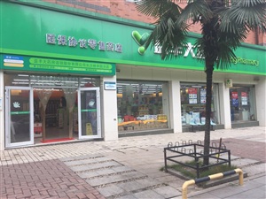 11.18号长沙路演活动益丰大药房林学院店路演活动现场