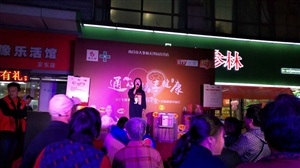 云三七南昌站北京东路大参林药店11月11日活动现场 气氛活跃  