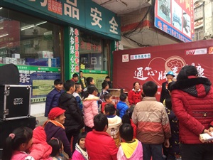 云三七路演700场之玉林站