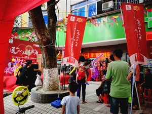 云三七700场路演之钦州站