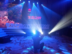 华为活动