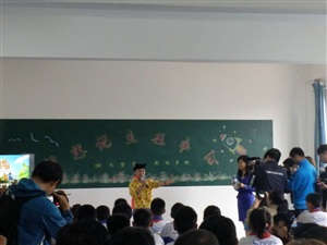 希望小学活动