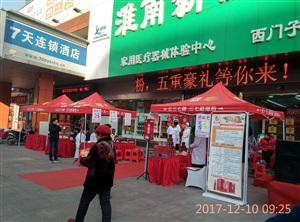演出开始前的准备