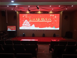 格局商学院年会