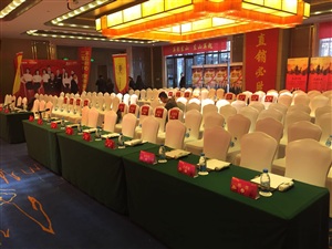 平安普惠开门红活动搭建