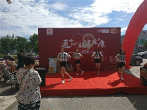 云三七10.28青岛站