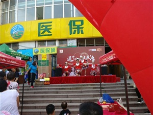 云三七潍坊11.11