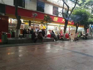 云三七肖家河场