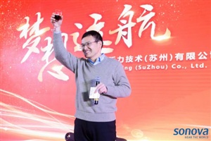 云三七句容站