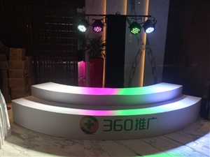 360推广全国巡讲2018深圳站)